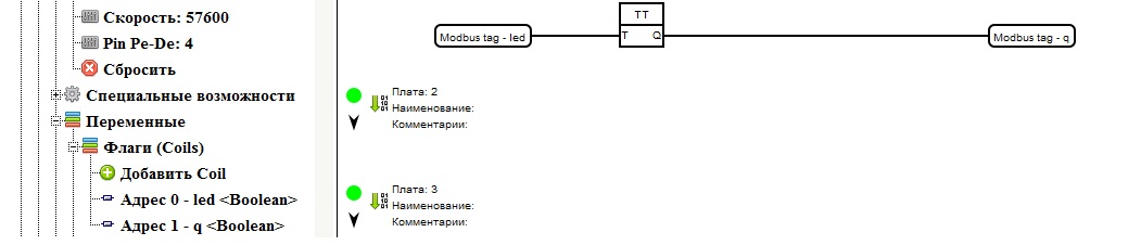 Сбросить пин. FLPROG светодиод и кнопка. Modbus FLPROG. FLPROG адресная светодиодная лента. Адресация модбас в ПЛК m0 x0 y0.