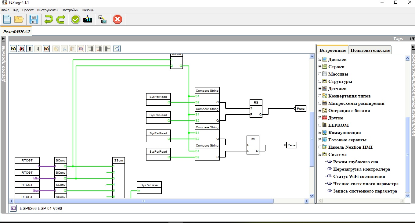 Проекты esp8266 flprog